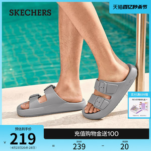 Skechers斯凯奇2024年夏季新款男鞋百搭休闲凉拖透气平底外穿拖鞋