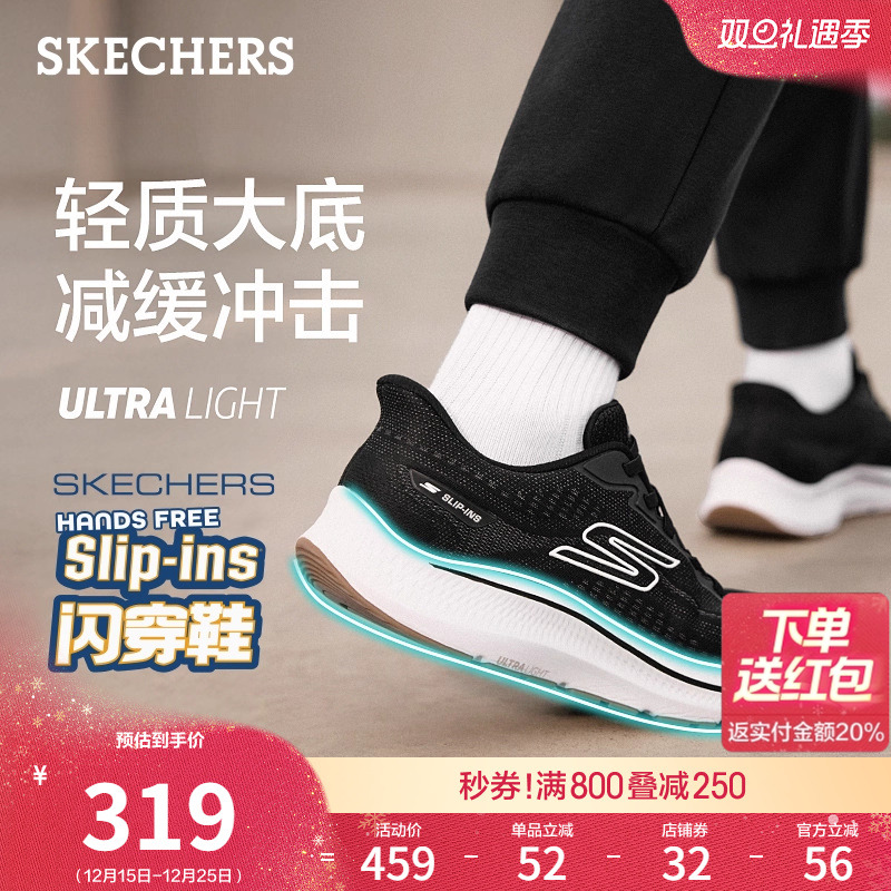 斯凯奇闪穿鞋|男跑步鞋2025秋冬新款低帮增高一脚蹬休闲运动鞋