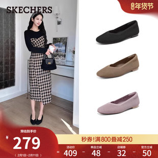 斯凯奇2026春新款女一脚蹬宽脚气质休闲针织面软底不累脚浅口单鞋
