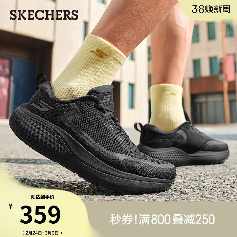 斯凯奇无忧跑鞋|春季男鞋缓震高回弹慢跑鞋增高厚底休闲运动鞋