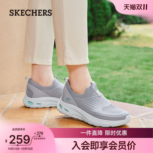 斯凯奇一脚蹬不累脚休闲运动鞋