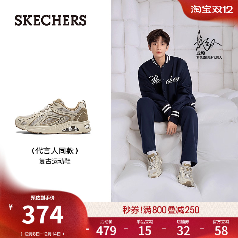 EVA搭配橡胶大底，良好的耐磨