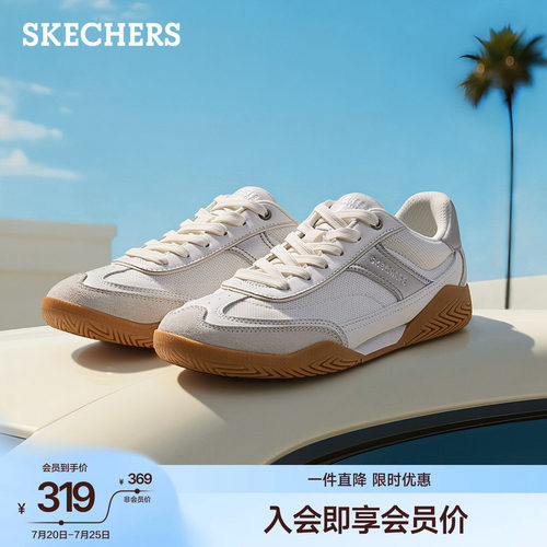 斯凯奇复古百搭休闲女款德训鞋