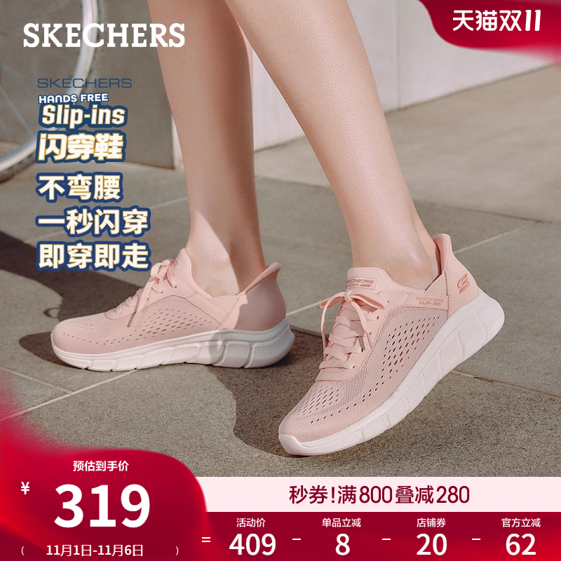 斯凯奇一脚蹬运动休闲鞋不累脚