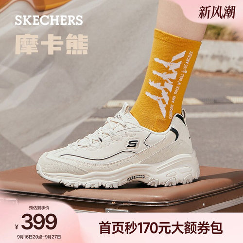 斯凯奇厚底增高舒适休闲运动鞋