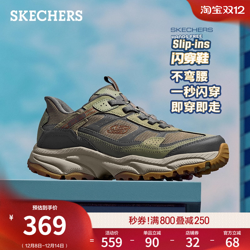 斯凯奇闪穿鞋|冬季男机甲鞋一脚蹬厚底缓震回弹休闲鞋运动户外鞋