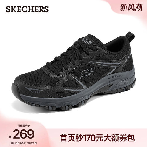 斯凯奇徒步户外鞋时尚男鞋