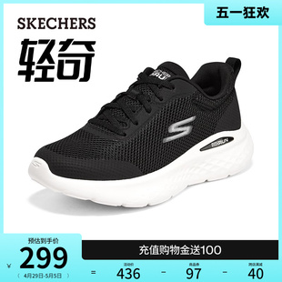 Skechers斯凯奇春夏女鞋 网布透气舒适运动鞋 轻弹缓震入门跑鞋