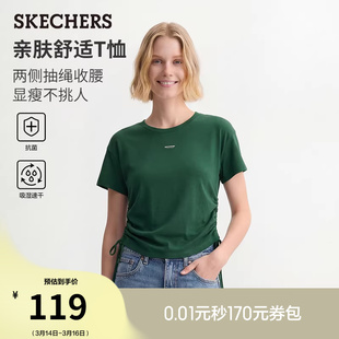 斯凯奇2026春季新款女子针织短袖百搭时尚T恤衫通勤休闲运动上衣