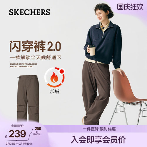 斯凯奇女款加绒保暖休闲裤工装裤