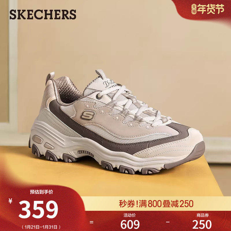 斯凯奇熊猫鞋低帮老爹鞋春季流行时尚女鞋厚底增高舒适运动休闲鞋,女鞋,老爹鞋,淘宝优惠券,粉丝福利购,淘宝优惠卷