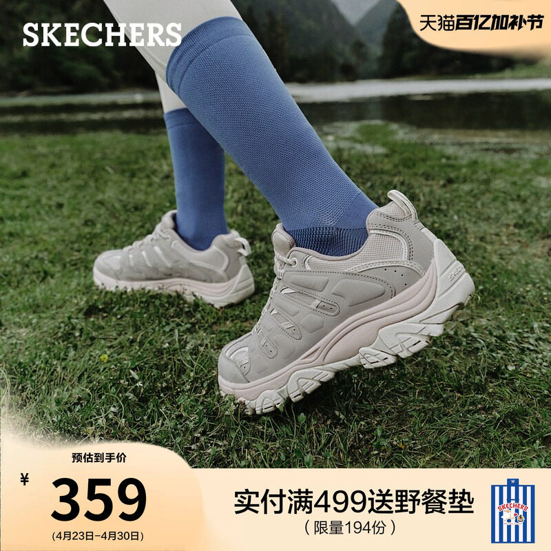 斯凯奇醒山|夏季女鞋脚宽脚胖休闲户外鞋运动鞋厚底耐磨徒步鞋