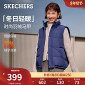 斯凯奇冬季 流行女士羽绒背心马甲加厚保暖外套无袖 休闲背心羽绒服