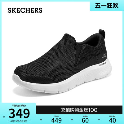 Skechers斯凯奇春夏男鞋一脚蹬健步鞋高回弹轻质透气舒适休闲鞋