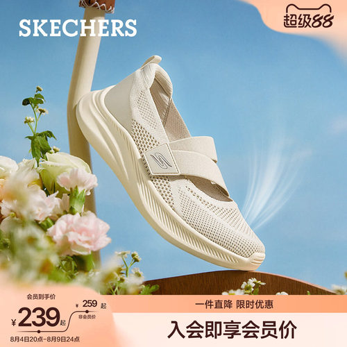 斯凯奇运动玛丽珍鞋网面轻便软底