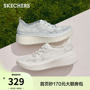 软底健步鞋 斯凯奇蕾丝女鞋 网面透气轻便运动鞋 新款 休闲鞋 2026夏季