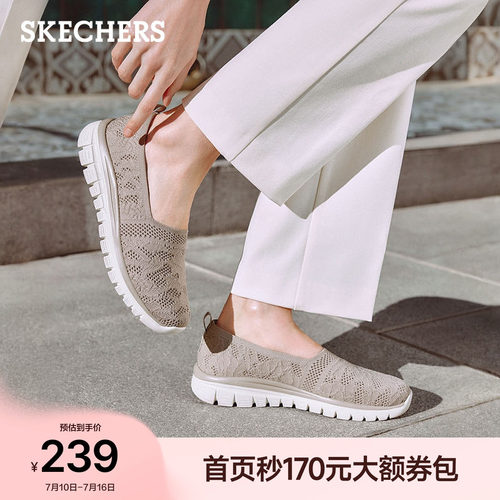 斯凯奇夏季新款女款厚底浅口单鞋平底妈妈鞋软底休闲鞋百搭通勤鞋