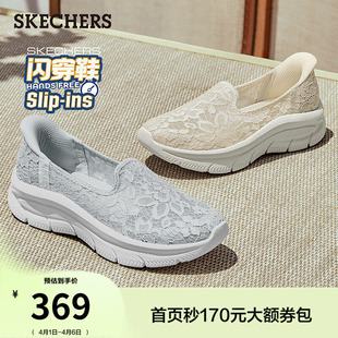 一脚蹬健步鞋 斯凯奇闪穿鞋 女鞋 宽脚舒适蕾丝休闲鞋 透气浅口单鞋