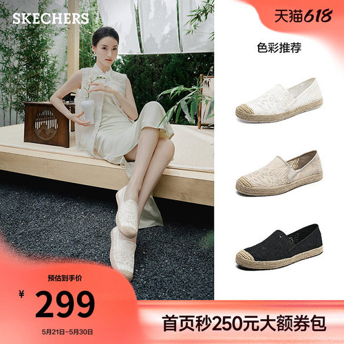 斯凯奇单鞋新中式一脚蹬平底布鞋