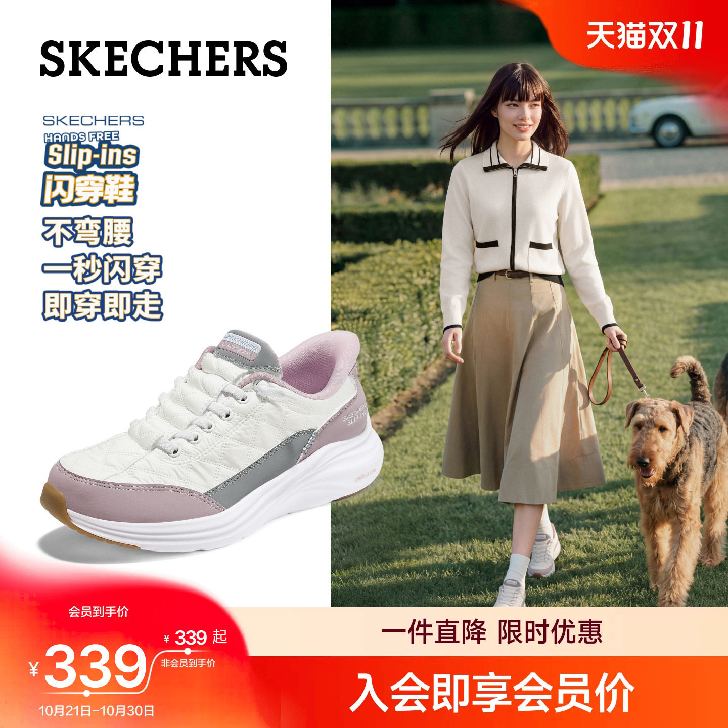 斯凯奇女鞋|闪穿鞋新款云感软底休闲鞋一脚蹬宽楦百搭通勤运动鞋