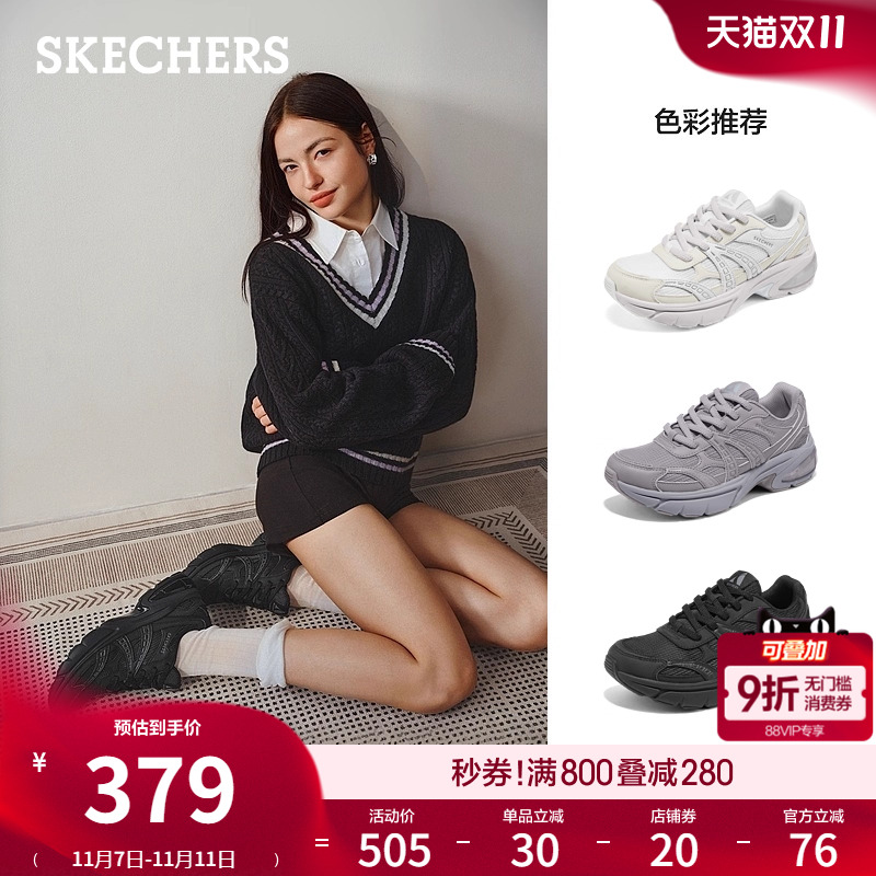 斯凯奇月影鞋2025新款厚底老爹鞋