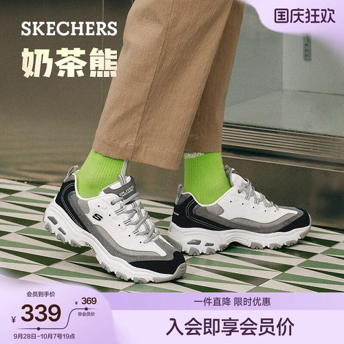 斯凯奇潮流厚底增高熊猫鞋