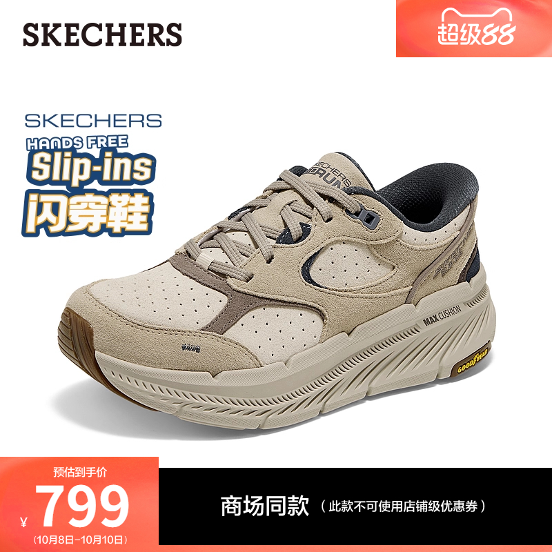 EVA及橡胶大底，轻质缓震
