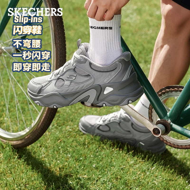 AIR-COOLED MEMORY FOAM鞋垫，轻质缓震