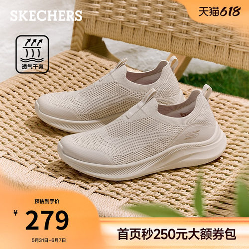 斯凯奇一脚蹬健步鞋透气网面鞋