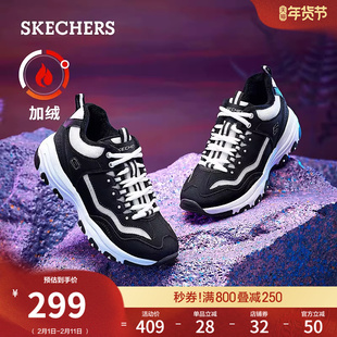 斯凯奇冬季女鞋熊猫鞋老爹鞋厚底增高运动鞋加绒绒保暖复古休闲鞋