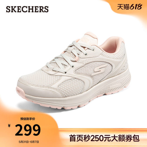 斯凯奇跑步鞋回弹厚底休闲运动鞋