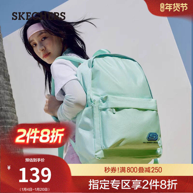 斯凯奇简约流行双肩背包男女同款大容量运动休闲通勤书包旅行背包,箱包皮具/热销女包/男包,双肩背包,淘宝优惠券,粉丝福利购,淘宝优惠卷