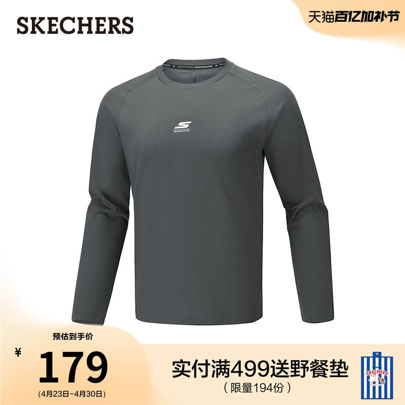 斯凯奇夏新款男款针织长袖T恤棉感柔软打底衫修身休闲上衣运动恤