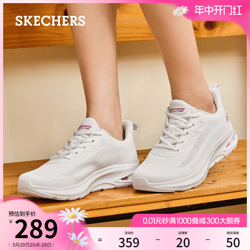 Skechers斯凯奇小白鞋夏季女鞋白色运动鞋网面透气休闲鞋跑步鞋-封面