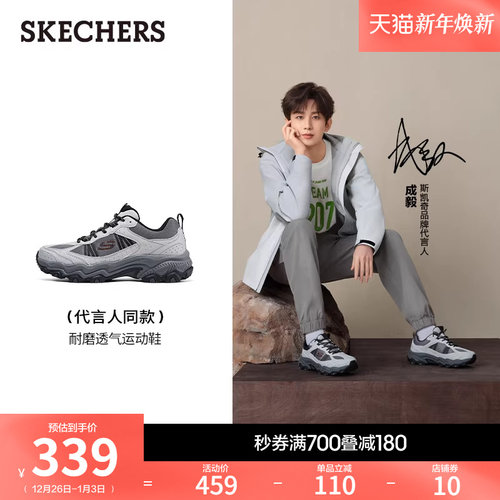 斯凯奇运动鞋厚底跑步户外旅行鞋
