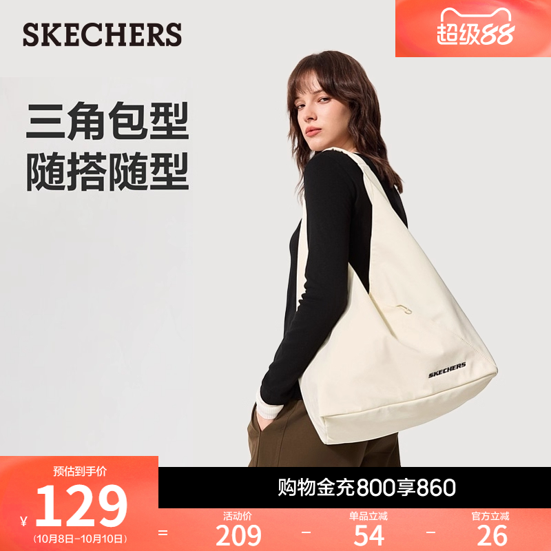 斯凯奇2025秋季大容量腋下包