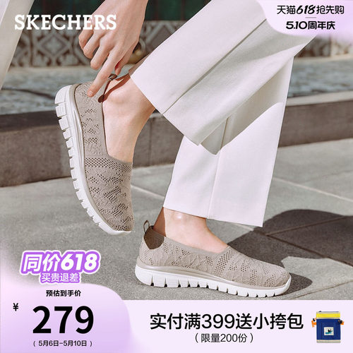 [母亲节礼物]斯凯奇夏季新款女厚底浅口单鞋平底蕾丝透气妈妈鞋
