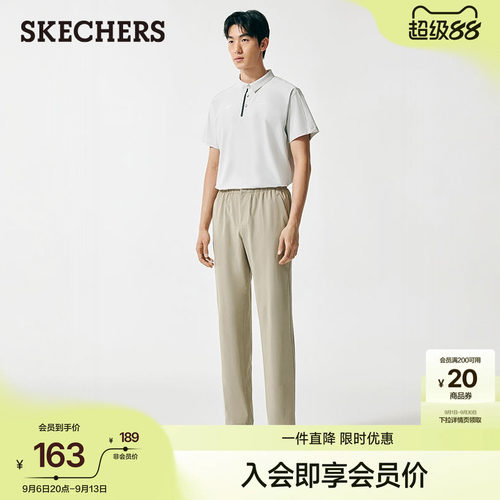斯凯奇闪穿速干抗皱梭织休闲长裤
