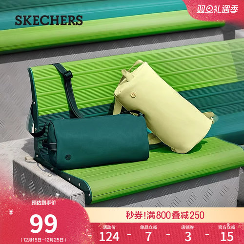 斯凯奇吐司包款运动挎包