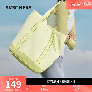 斯凯奇大容量防泼水托特包休闲瑜伽运动包时尚 网球包轻便通勤包包