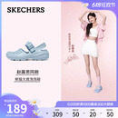 Skechers斯凯奇汉口二厂联名泡泡鞋 女夏洞洞鞋 赵露思同款 外穿