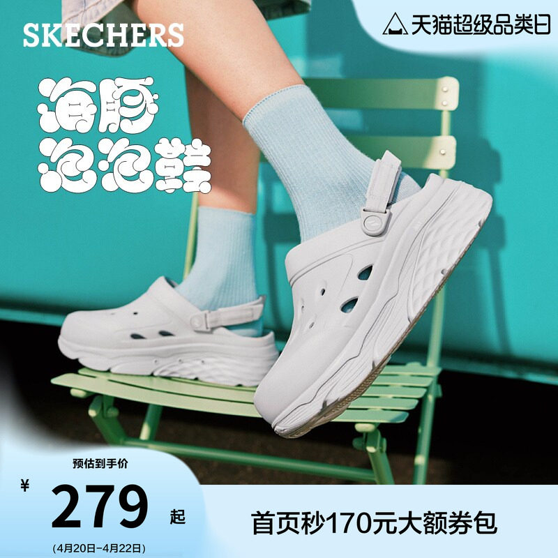 斯凯奇海豚泡泡鞋|男女同款时尚透气洞洞鞋夏季厚底凉鞋拖鞋百搭