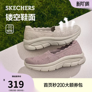 足弓支撑软底增高舒适休闲鞋 女一脚蹬浅口单鞋 新款 斯凯奇2026夏季