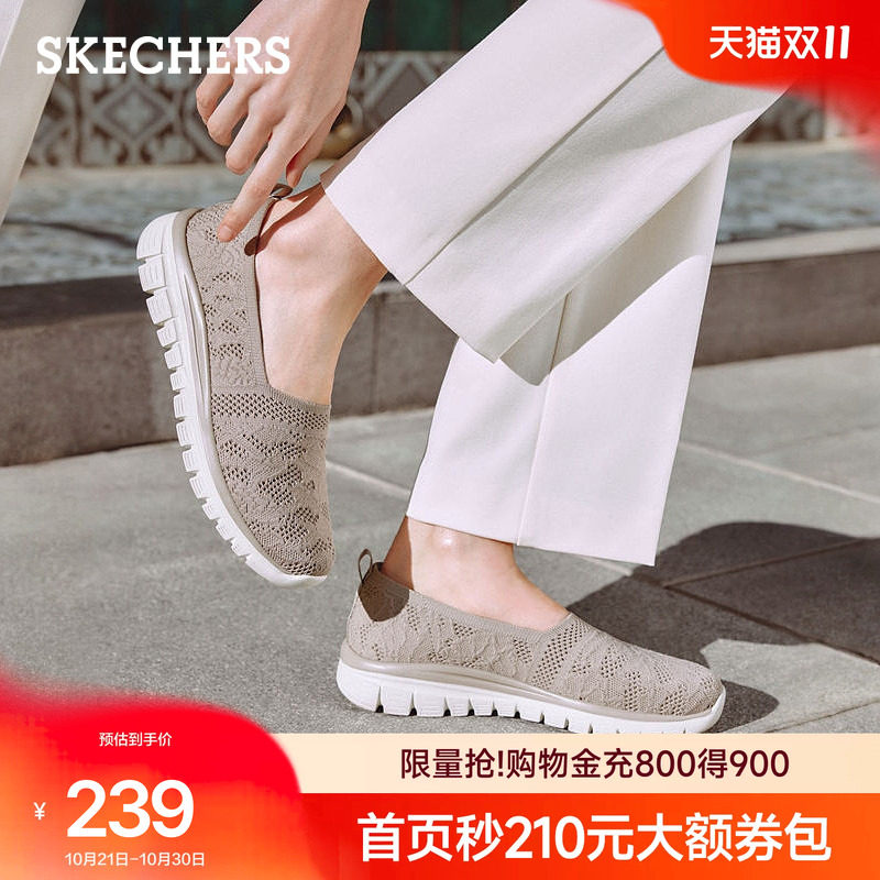 斯凯奇夏季新款女款厚底浅口单鞋平底妈妈鞋软底休闲鞋百搭通勤鞋
