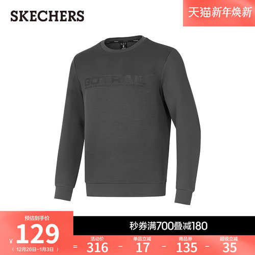 斯凯奇套头卫衣2025秋新男女款经典长袖百搭T恤舒适运动打底绒衫