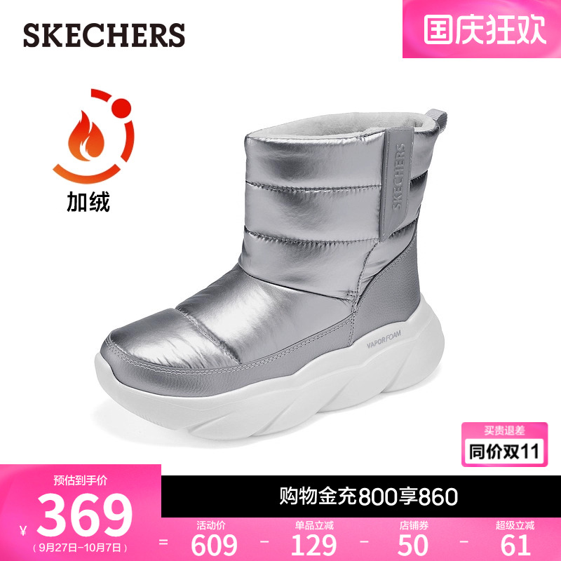 斯凯奇2025秋冬新款厚底雪地靴