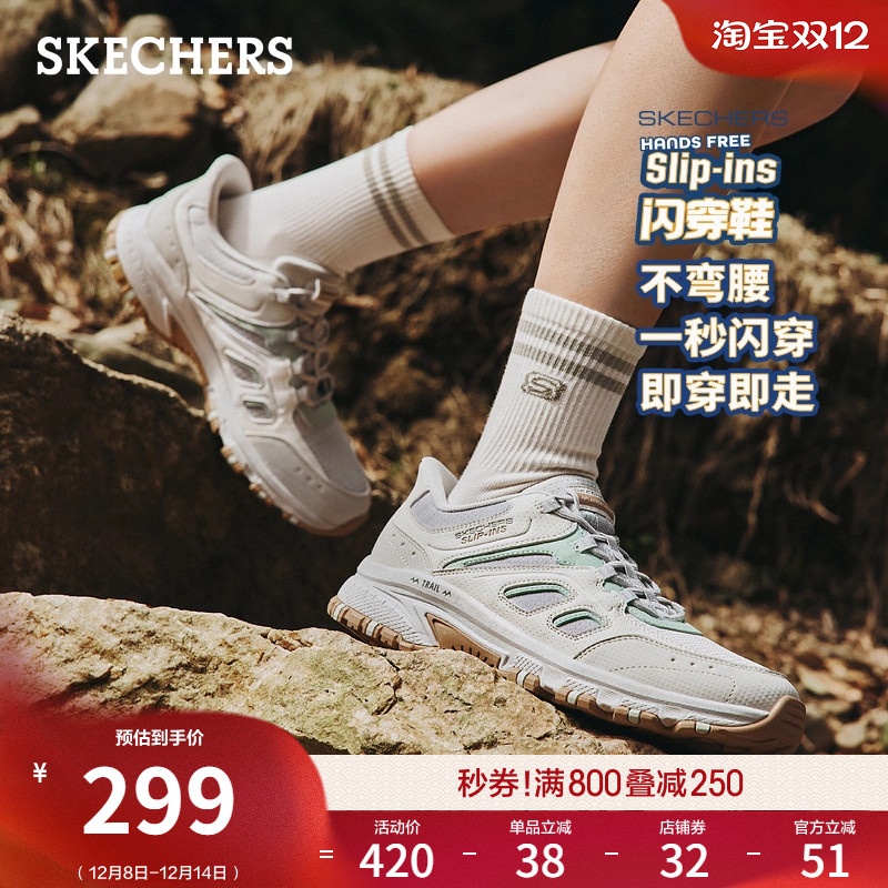 斯凯奇闪穿鞋|2025秋冬季新款女鞋厚底户外鞋一脚蹬休闲运动鞋