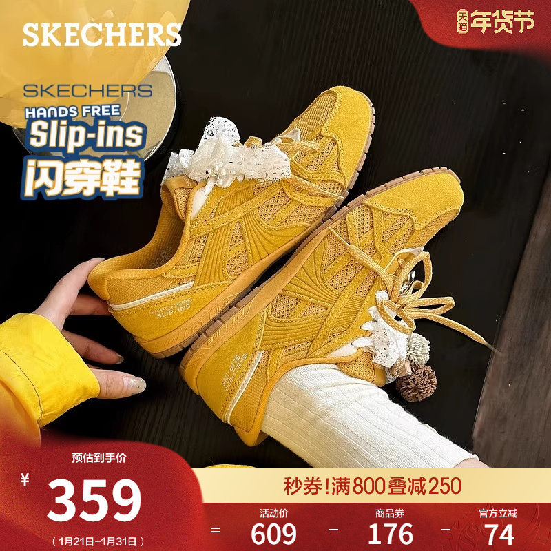 【超级年货节】斯凯奇闪穿德训鞋|2026春季女复古黄色赛车鞋板鞋,女鞋,德训鞋,淘宝优惠券,粉丝福利购,淘宝优惠卷