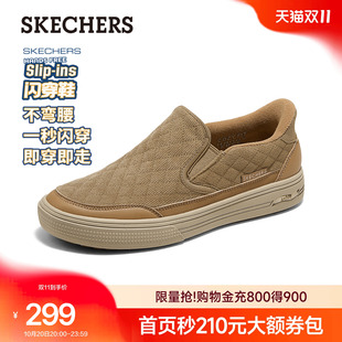 斯凯奇女鞋闪穿鞋新款云感舒适一脚蹬健步鞋足弓支撑乐福鞋豆豆鞋