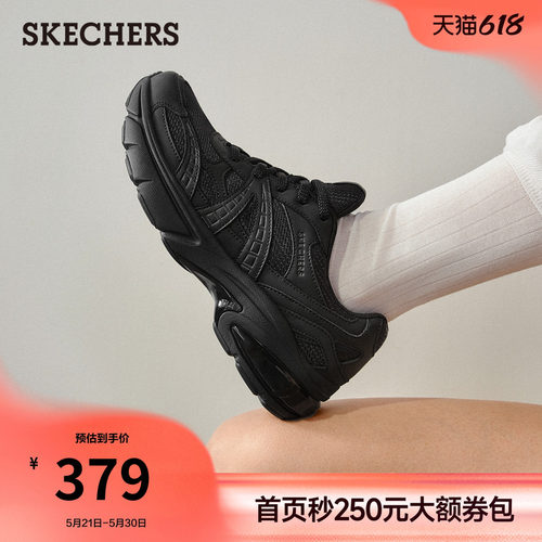 斯凯奇月影鞋2025新款厚底老爹鞋